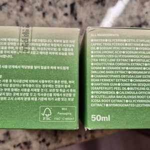 아이소이 모이스춰닥터크림 50ml