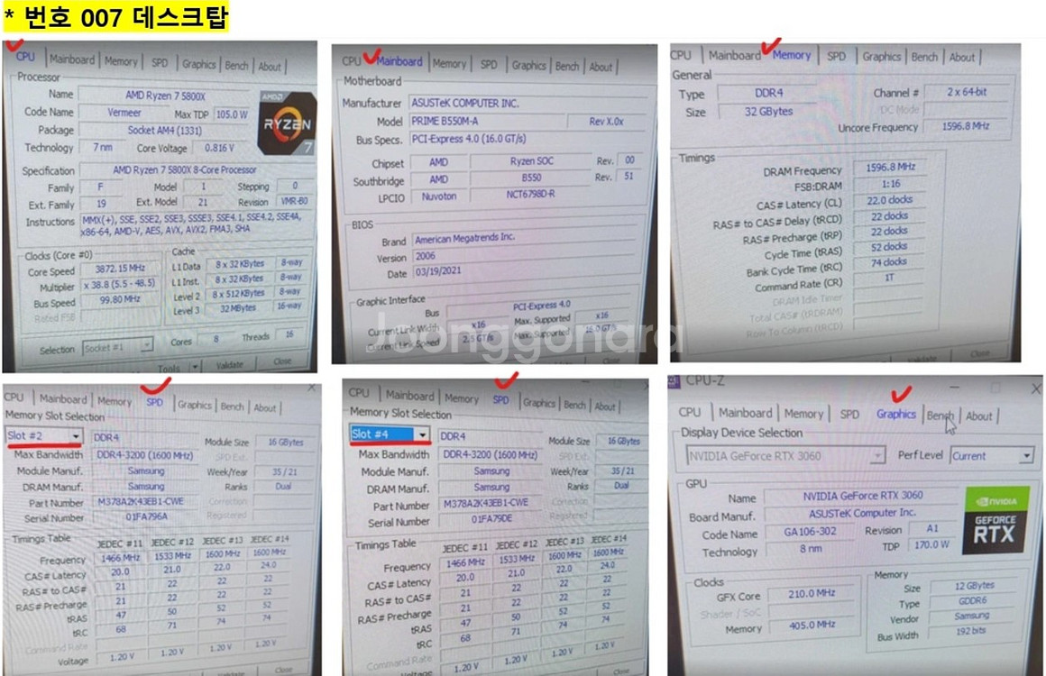5800X / 32GB / RTX 3060--2
