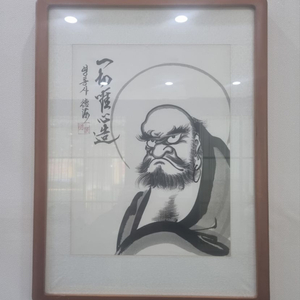 아주깔끔한 달마도. 한점. 판매합니다