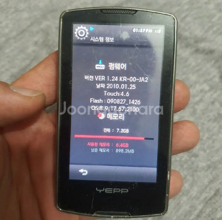삼성 옙 YEPP YP-M1 8기가 mp3--8