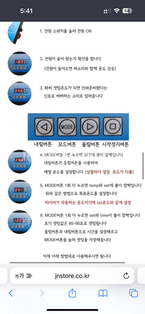 대전 레이저 커팅기 각인기 bh-k3020--1