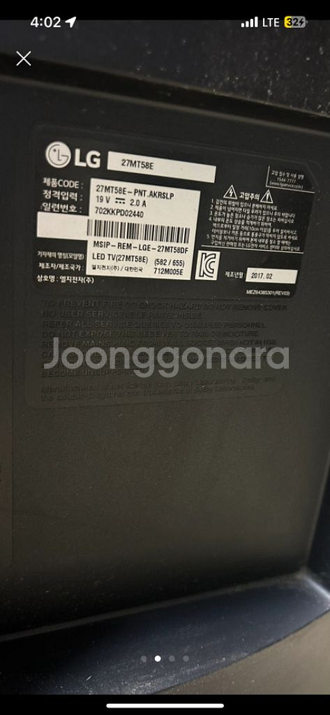 LG_27인치 모니터--1