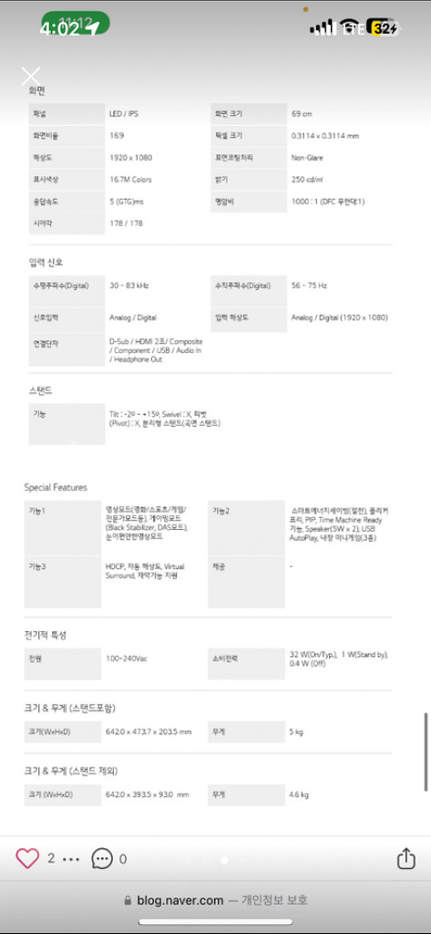 LG_27인치 모니터--2