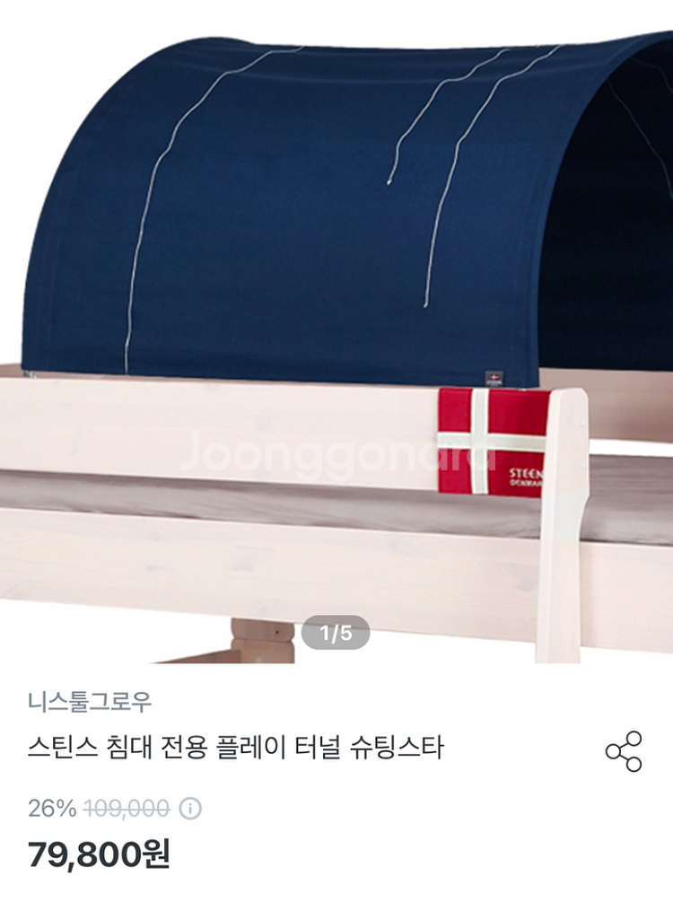 니스툴그로우 하이벙커 키트--3