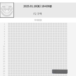 엔시티 127 콘서트 첫콘 티켓 양도 판매 플로어 F2