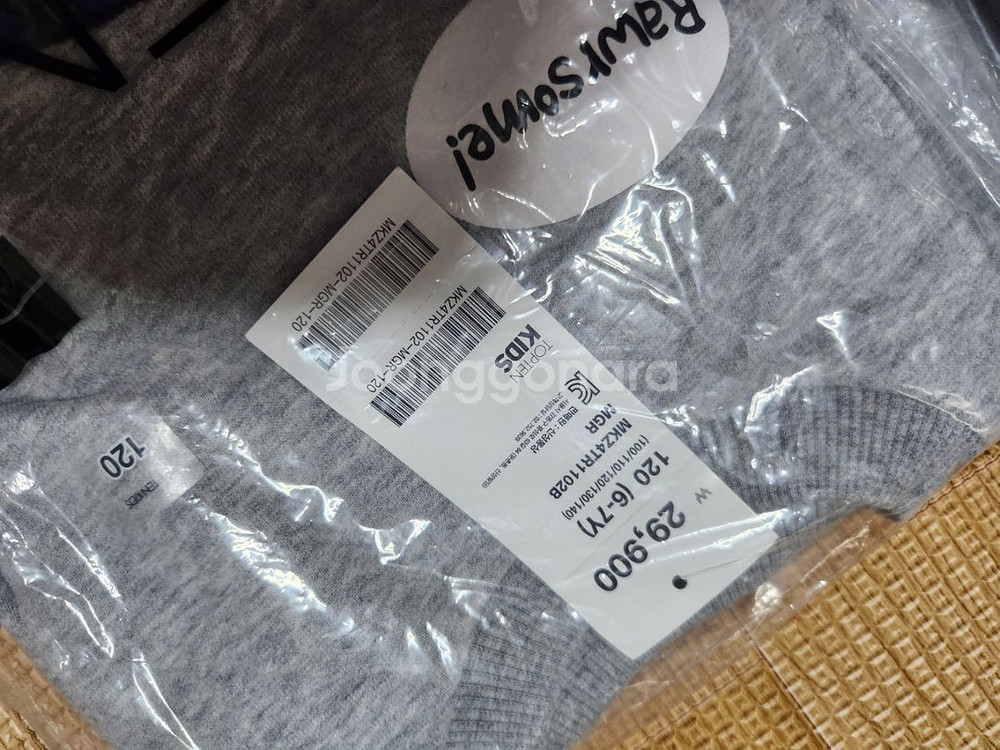 탑텐 티셔츠 110 무료배송--1