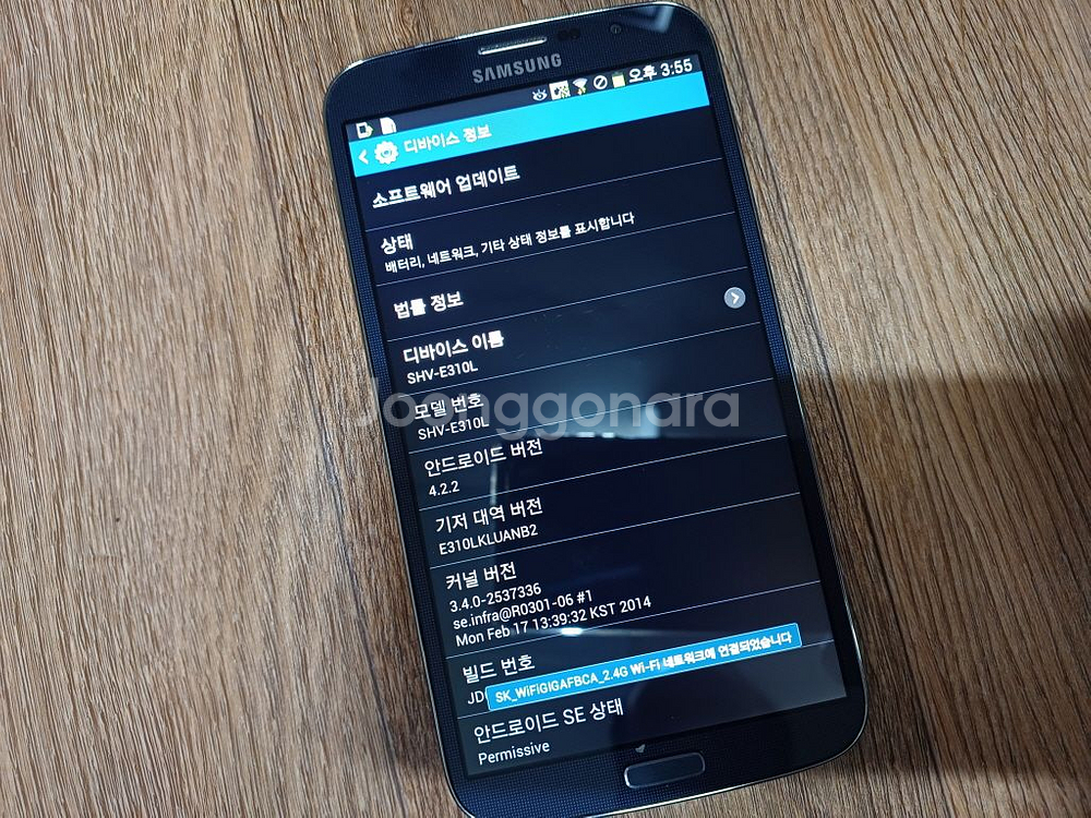 삼성 갤럭시 MEGA SHV-E310L 6인치 휴대폰--3