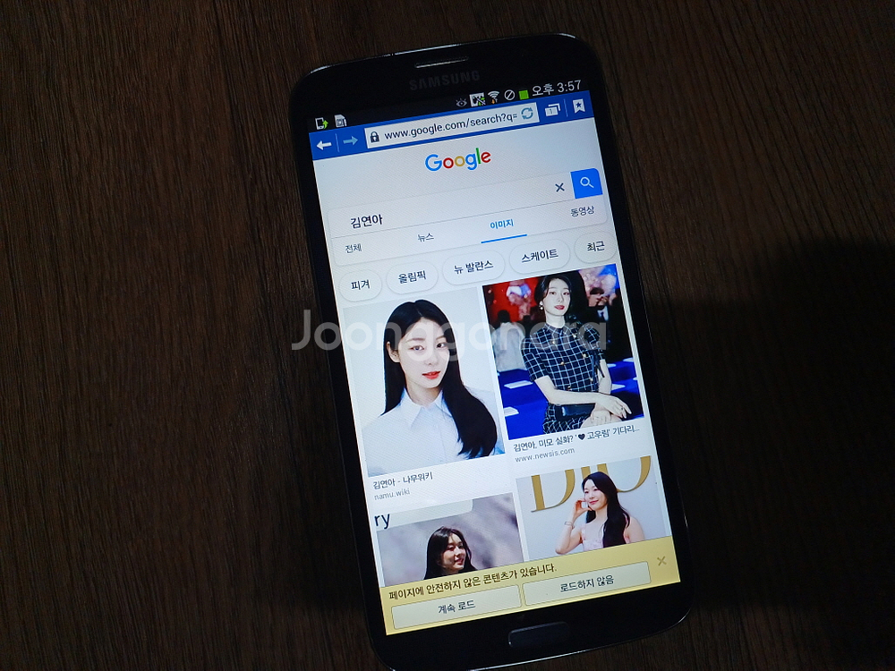삼성 갤럭시 MEGA SHV-E310L 6인치 휴대폰--5