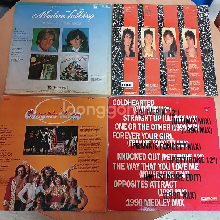 라이센스 LP 12장 일괄 정리 (택포)--3
