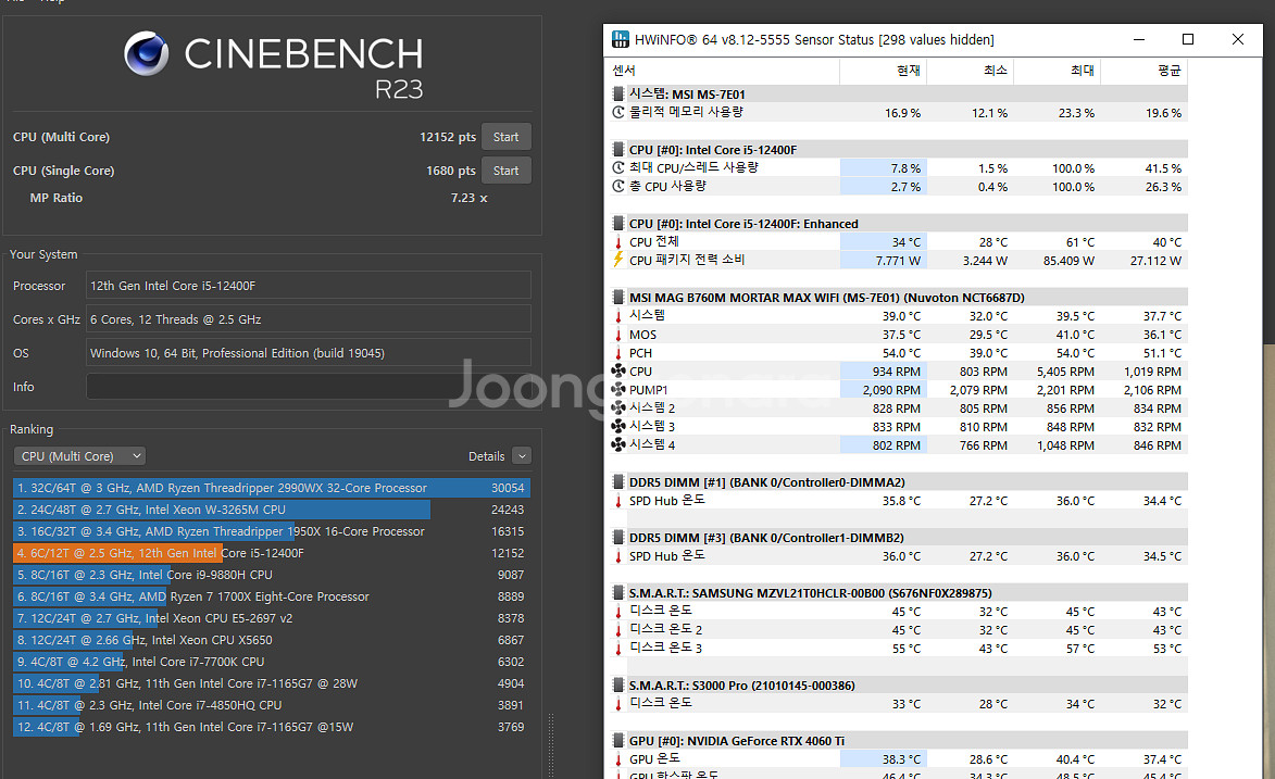 인텔 12세대 i5 12400f cpu--2