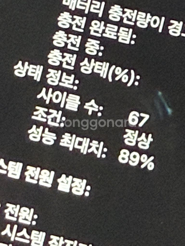 맥북프로 m1--3