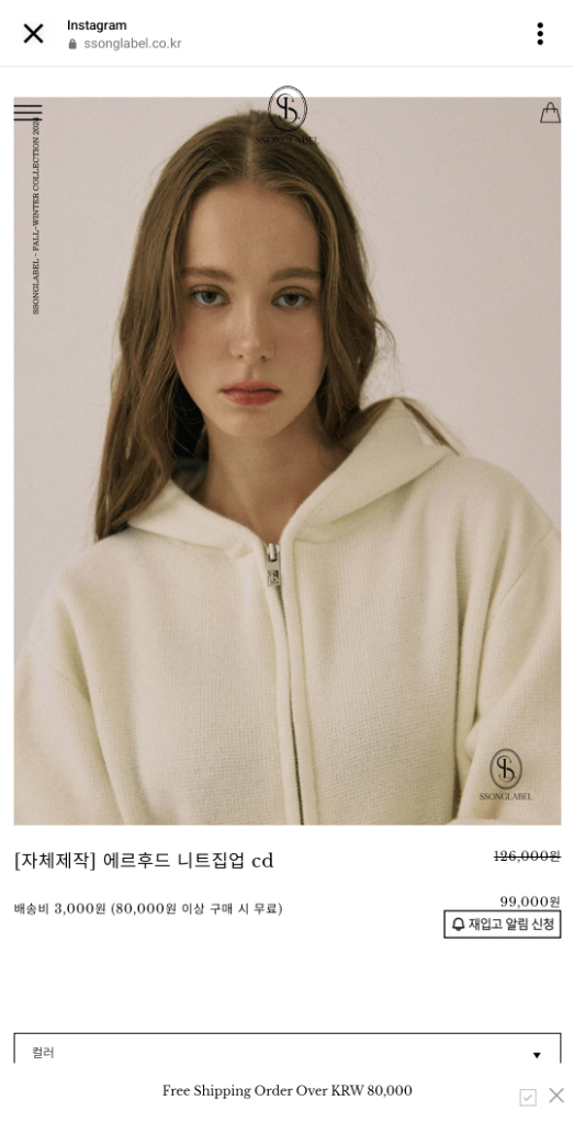 쏭라벨)에르후드니트가디건 새상품 6만원--1