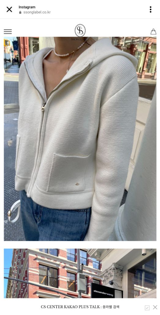 쏭라벨)에르후드니트가디건 새상품 6만원--3