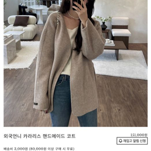 쏭라벨)외국언니 알파카모카 새상품