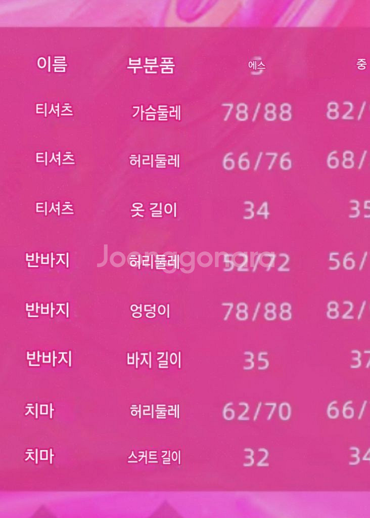 LOL 리그오브레전드 롤 사랑에 빠진 럭스 코스프레 옷--3