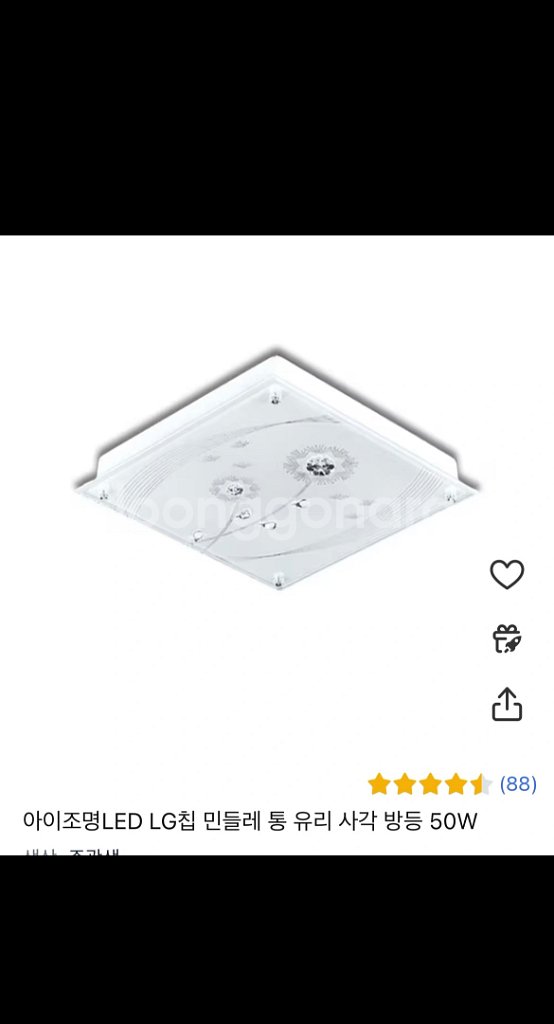 LED 전등--1
