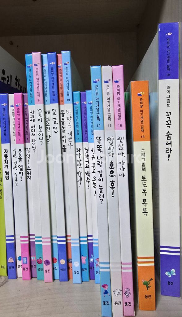 웅진북클럽--0