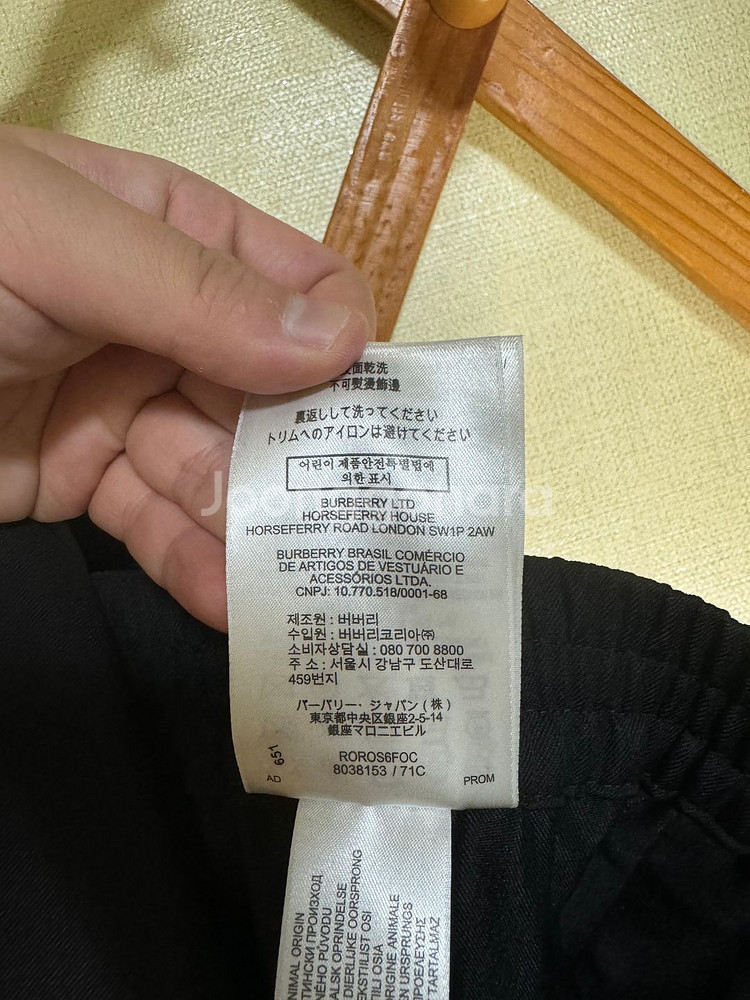 버버리 슬랙스 조거팬츠 46--8