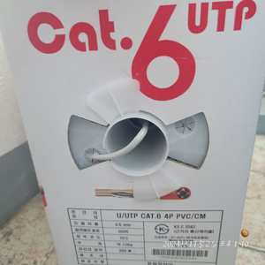 utp 케이블 6