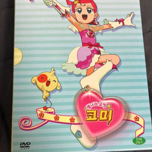 별나라 요정 코미 dvd 판매합니다