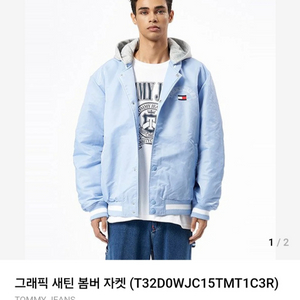 타미힐피거 TOMMY JEANS 그래픽 새틴 봄버 자켓