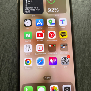 아이폰 xs max 64기가 골드