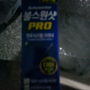 첨가제