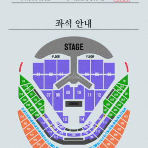 임영우 콘서트 막콘 5구역 vip 5열