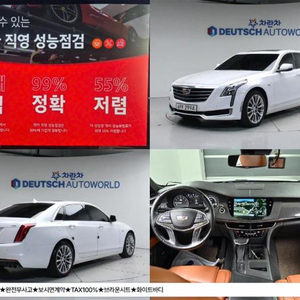 @18년식 CT6 3.6 AWD 전국최저가격