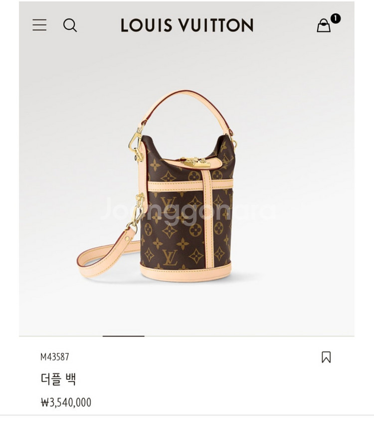 [정품] 명품 루이비통 더플백 팝니다--4