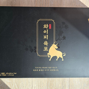 홍대감 와이피 육포 420g