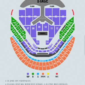 임영웅 콘서트 티켓 양도합니다