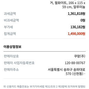 모토밸로 TX8 프로3 듀얼 500V 15AH 판매