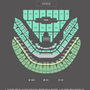 데이식스 콘서트 토요일 연석 양도