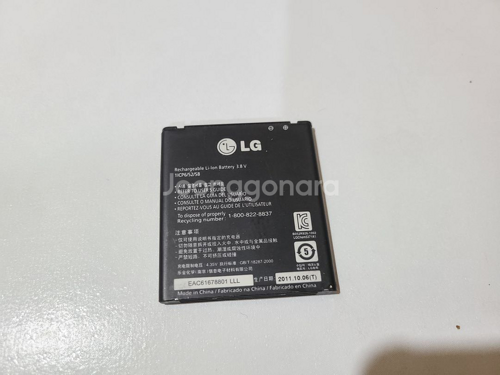 LG 옵티머스 LTE 배터리--0