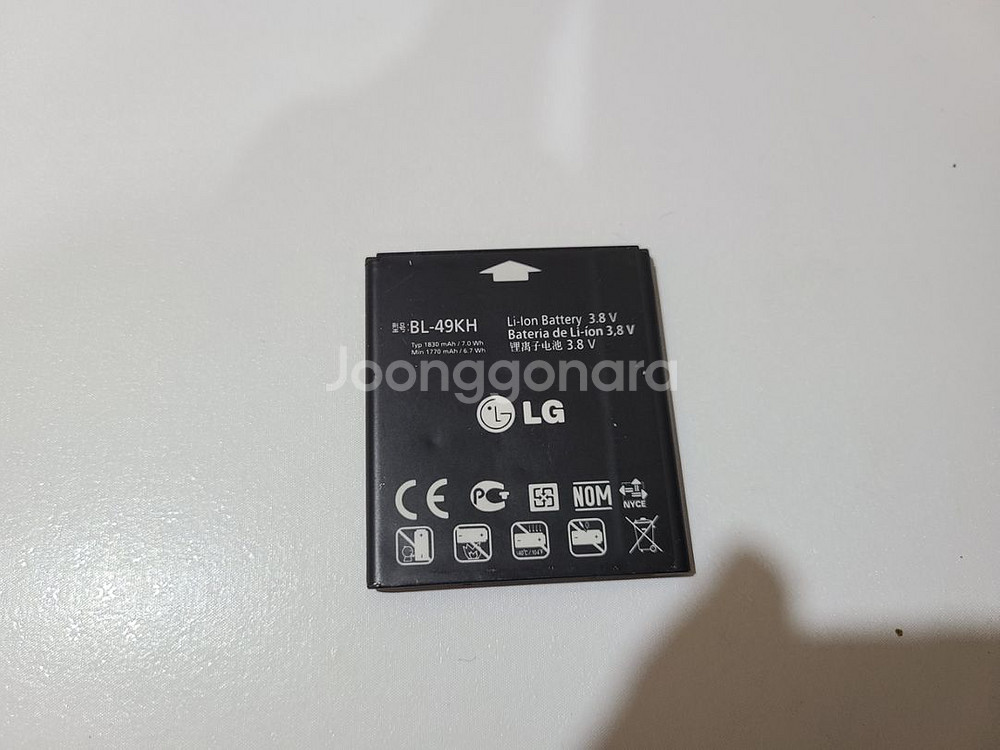 LG 옵티머스 LTE 배터리--1