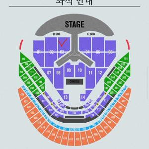 임영웅 콘서트 첫콘(12/27) VIP 3구역 연석