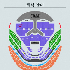 임영웅 리사이틀 콘서트 1/3(금) VIP 1구역