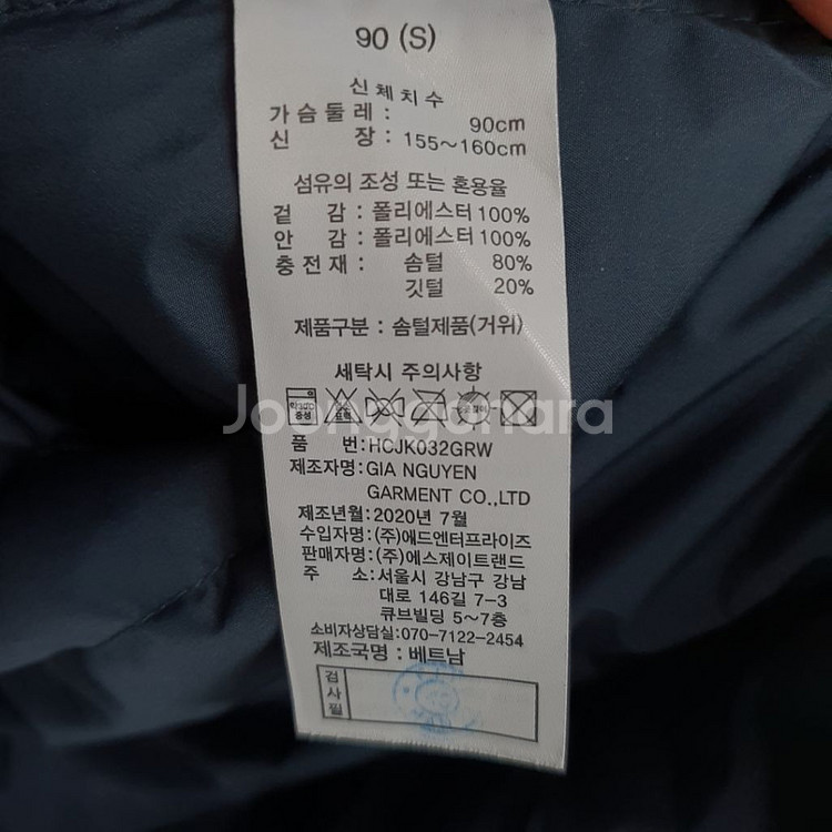 헨리코튼골프 여성 경량 구스롱패딩/미착용--6