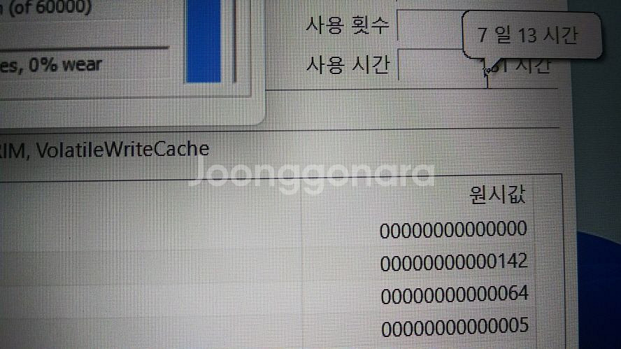레노버 최신형 LOQ 게이밍 노트북/라이젠7,4060--7