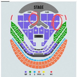 [교환]임영웅 콘서트 VIP 2연석 판매