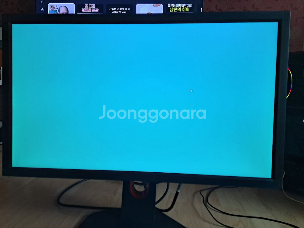 벤큐 XL2411K 게이밍 모니터 144Hz, 1ms--8