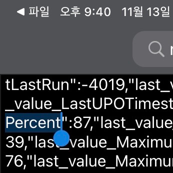 아이패드 프로 5세대 12.9 + 애플펜슬 2세대--7