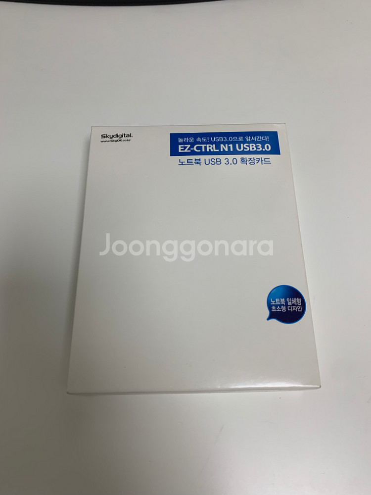 스카이디지털 USB 3.0 노트북 확장 카드--1