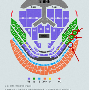 임영웅 연말 콘서트 R석 다른곳보다 비교적 저렴