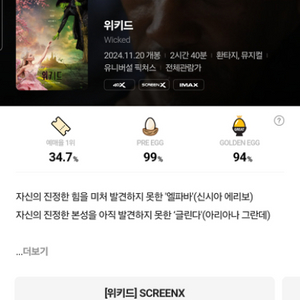 CGV 특별관 평일 12000