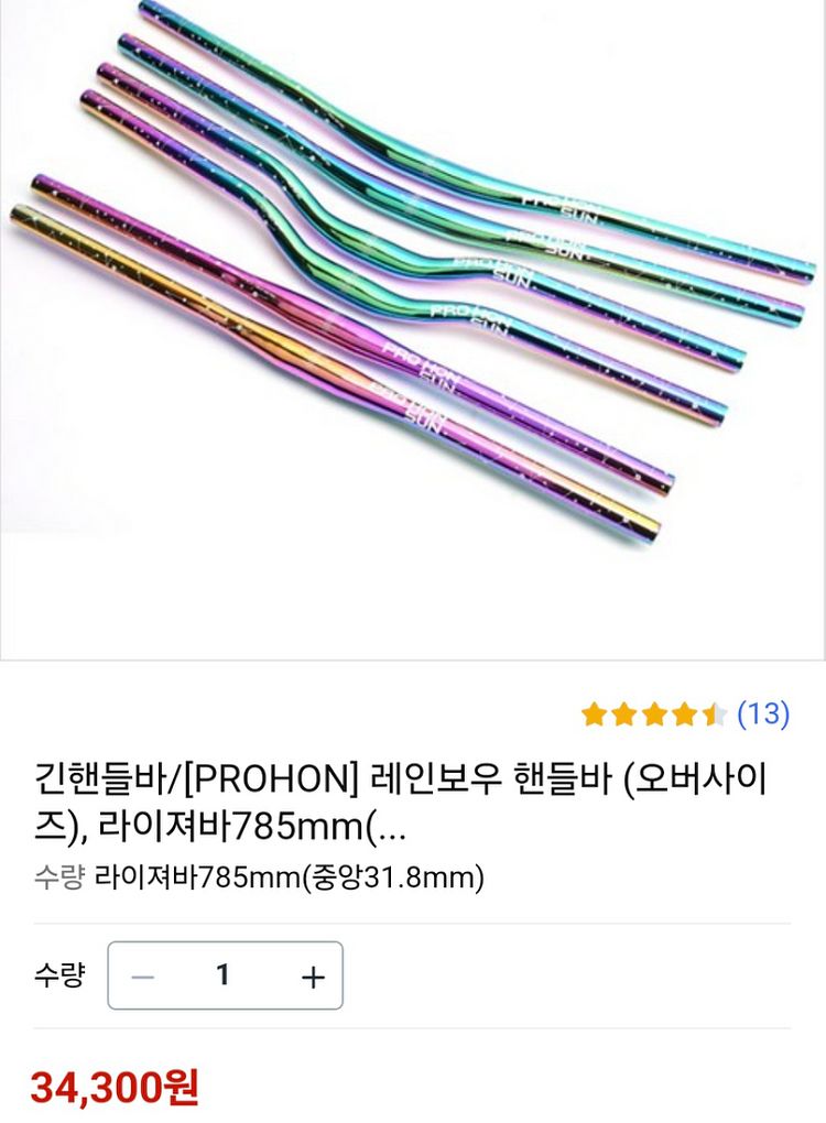 자전거 2025 루이지노 사브르 픽시 자전거 풀카본--1