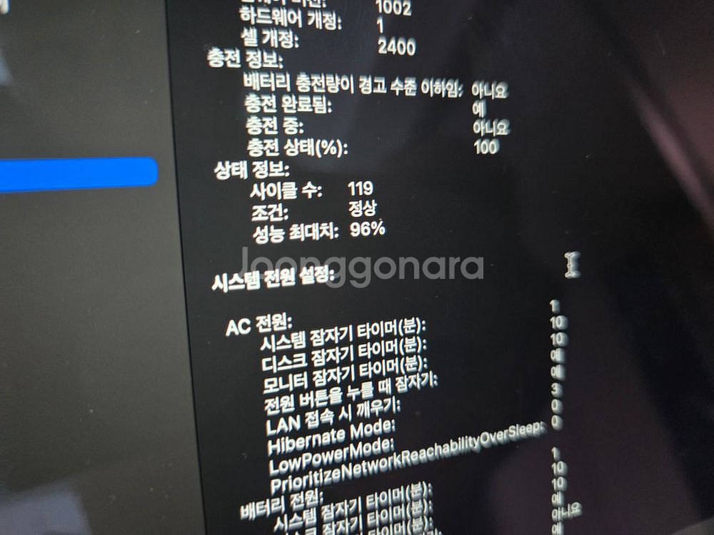 M1 맥북 프로 13인치--2