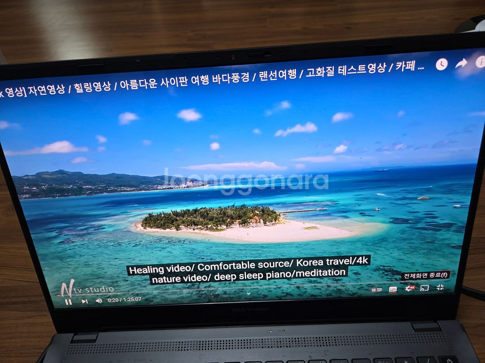 노트북 비보북15x 3060--5