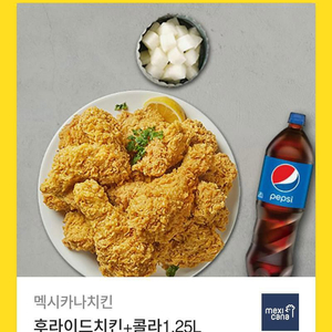 후라이드치킨